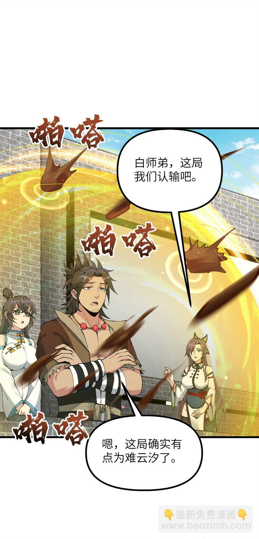 31 无垢之体17