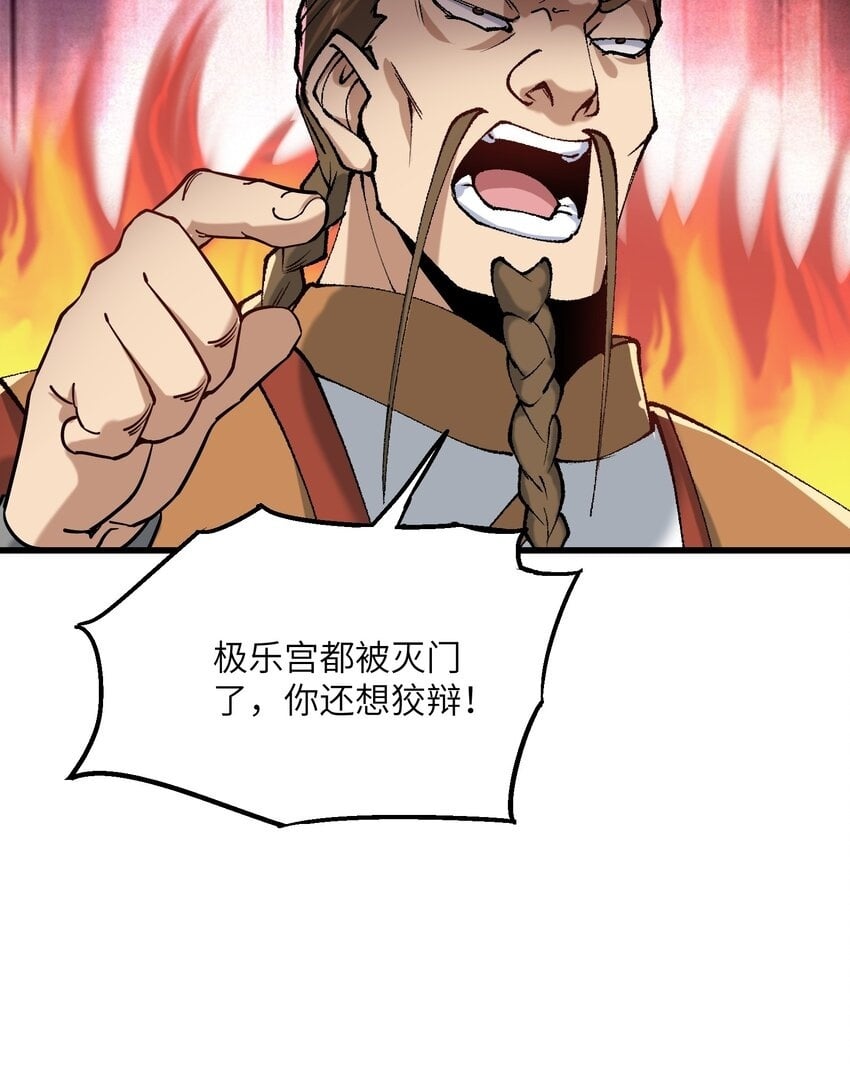 29 原来是舔狗49