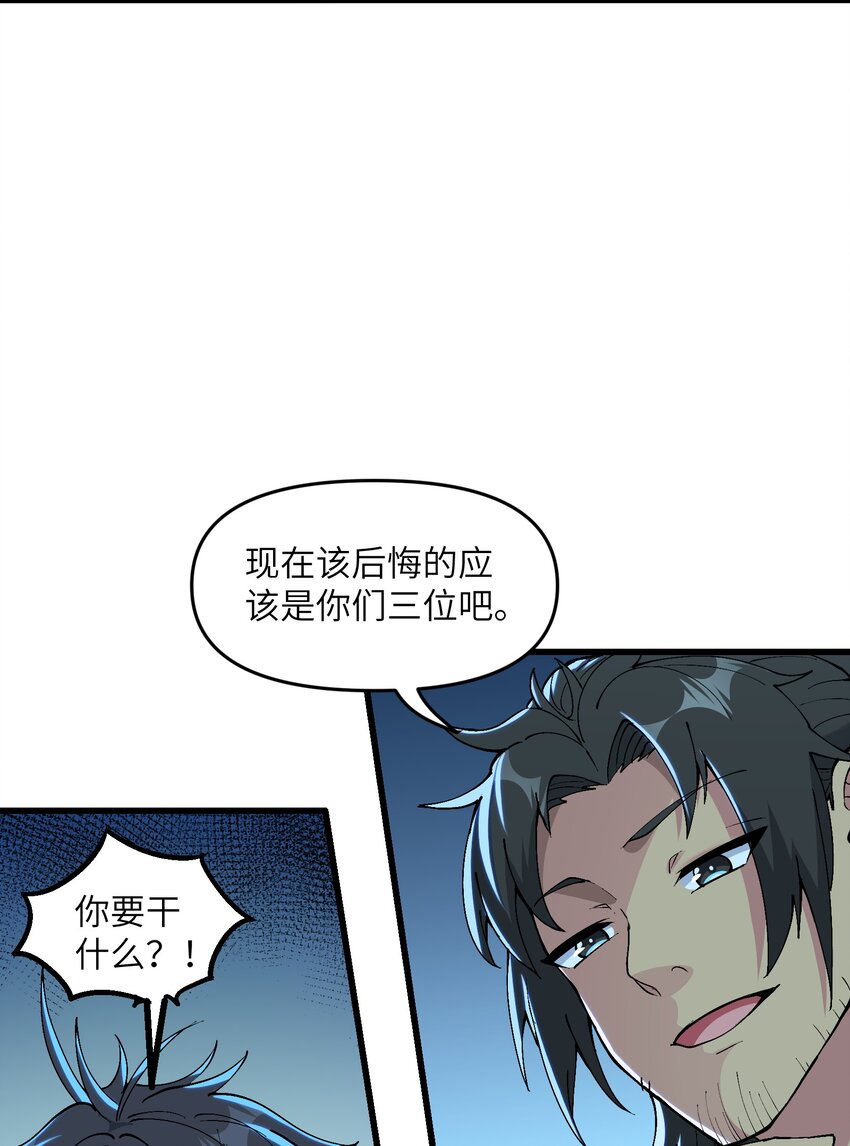 5 闲惹风尘26
