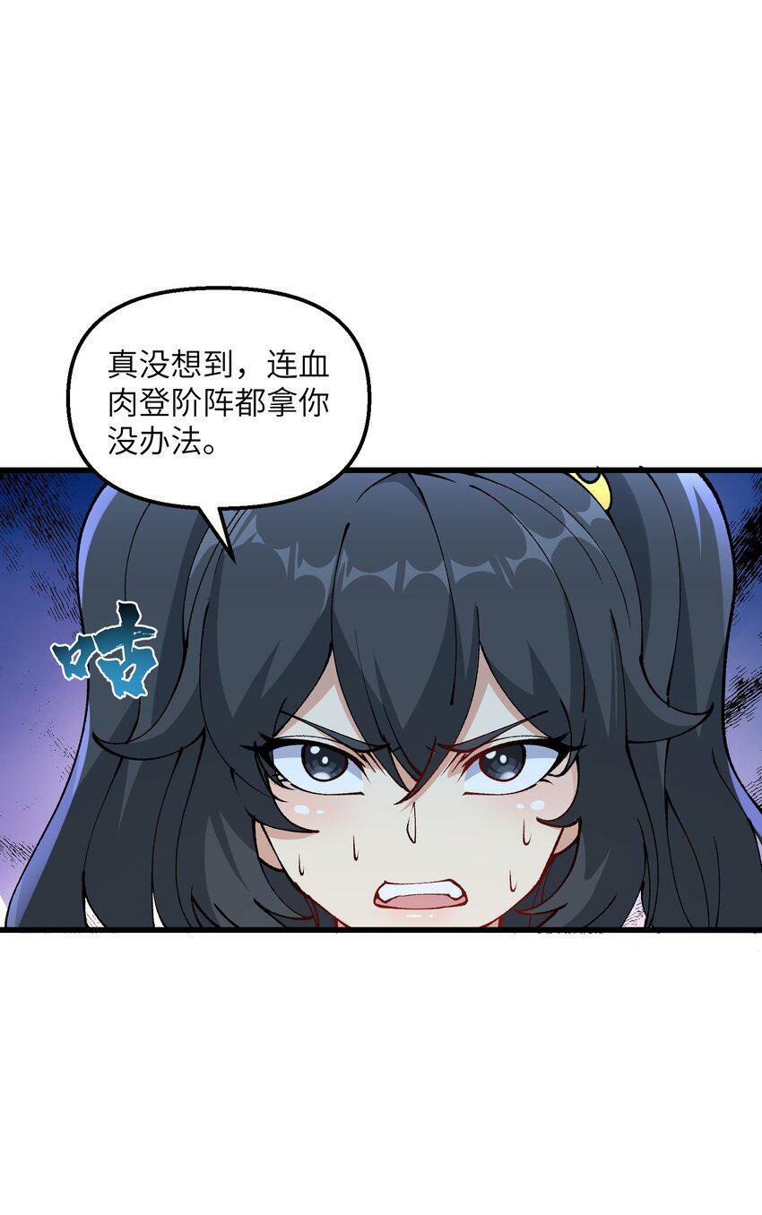 23 这是什么？好怪，尝一口。这是什么？好怪，尝一口。52