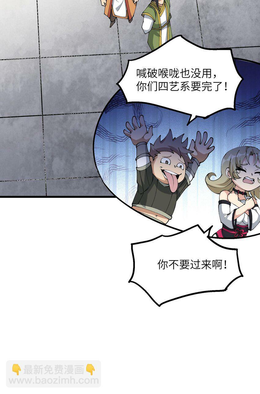 29 原来是舔狗16