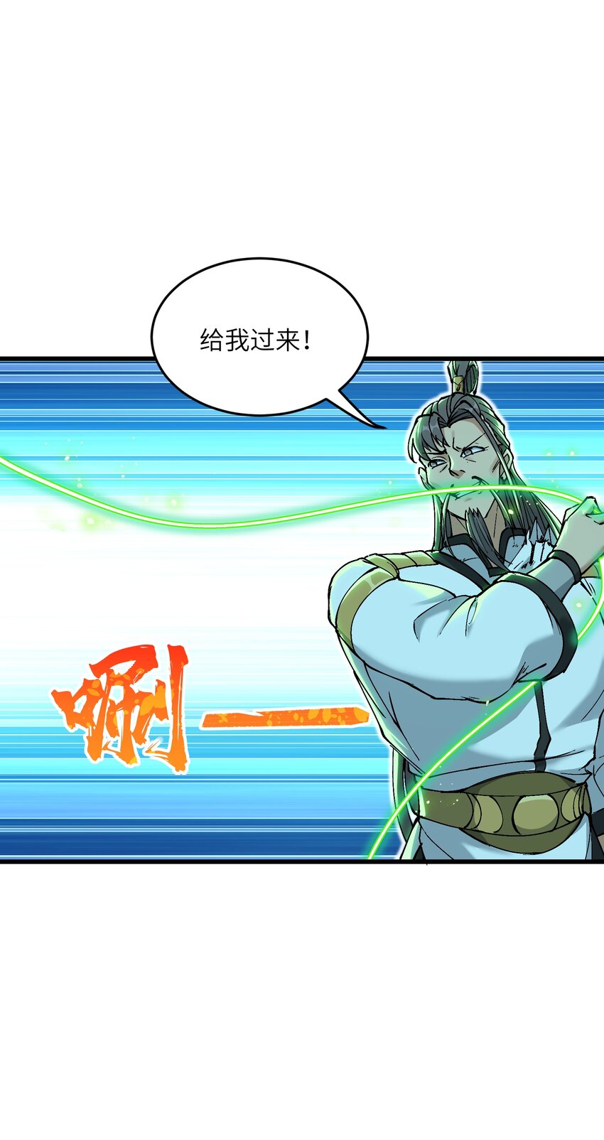 7 连你马都不放过83