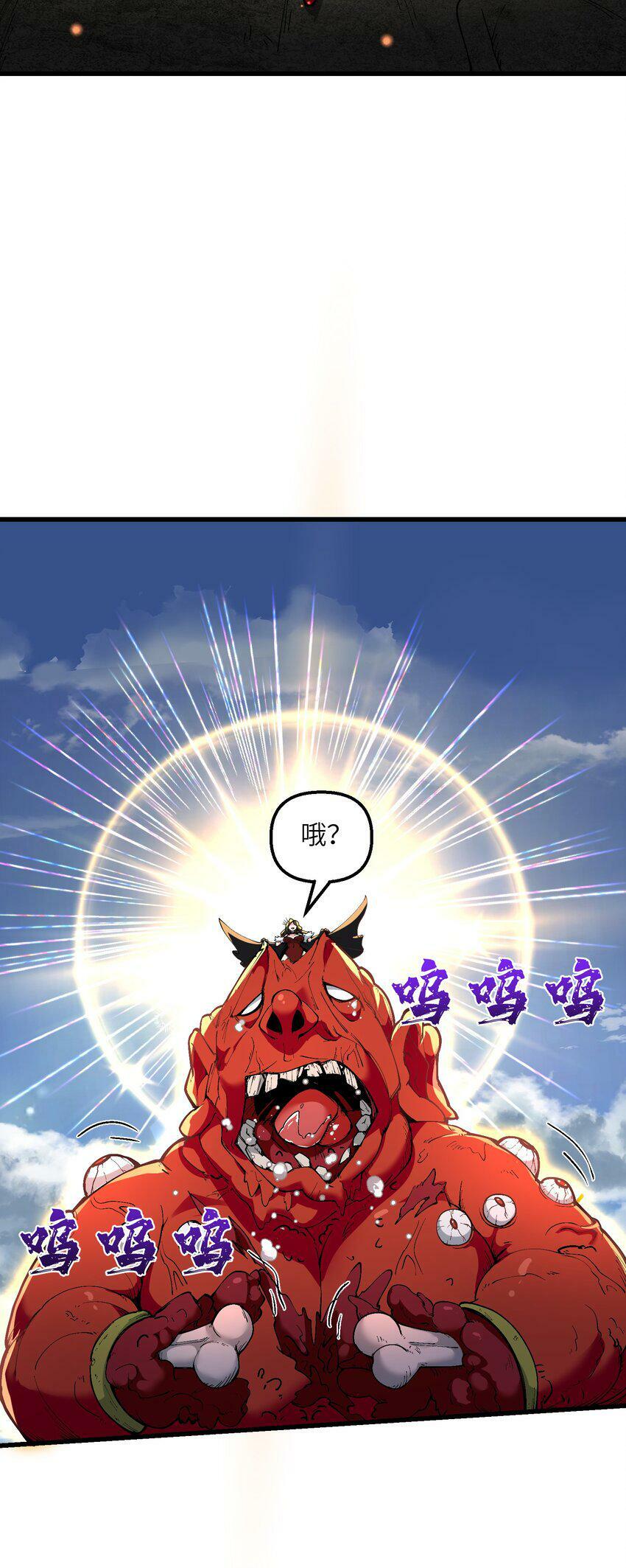 22 怎么可以吃兔兔！16