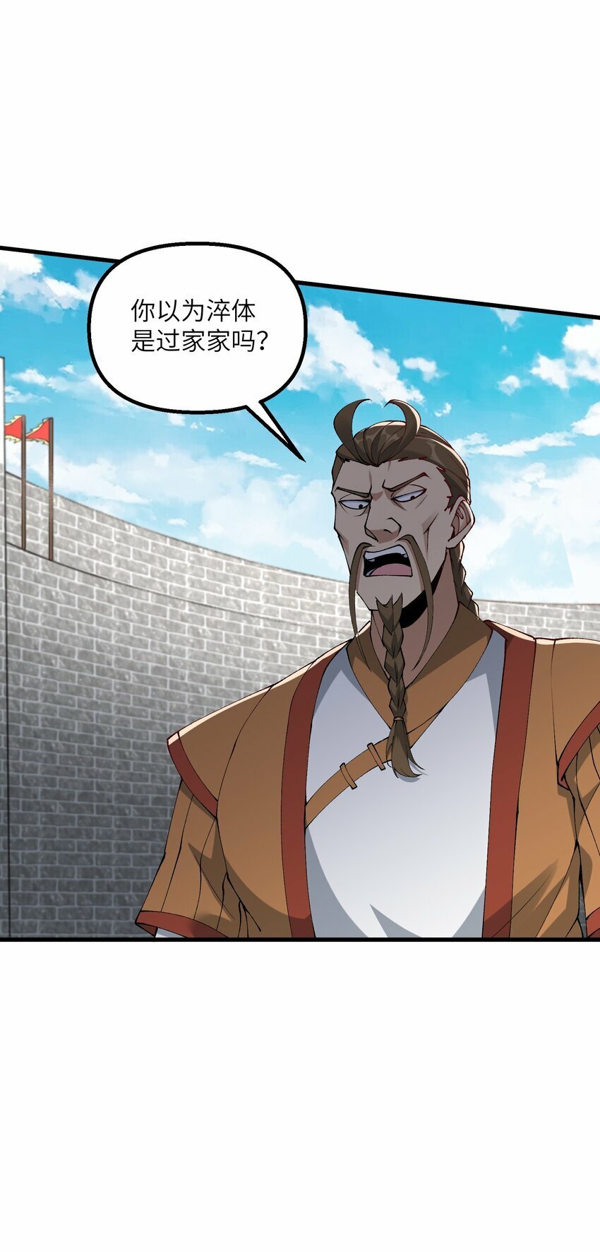 32 白教习竟好这口28