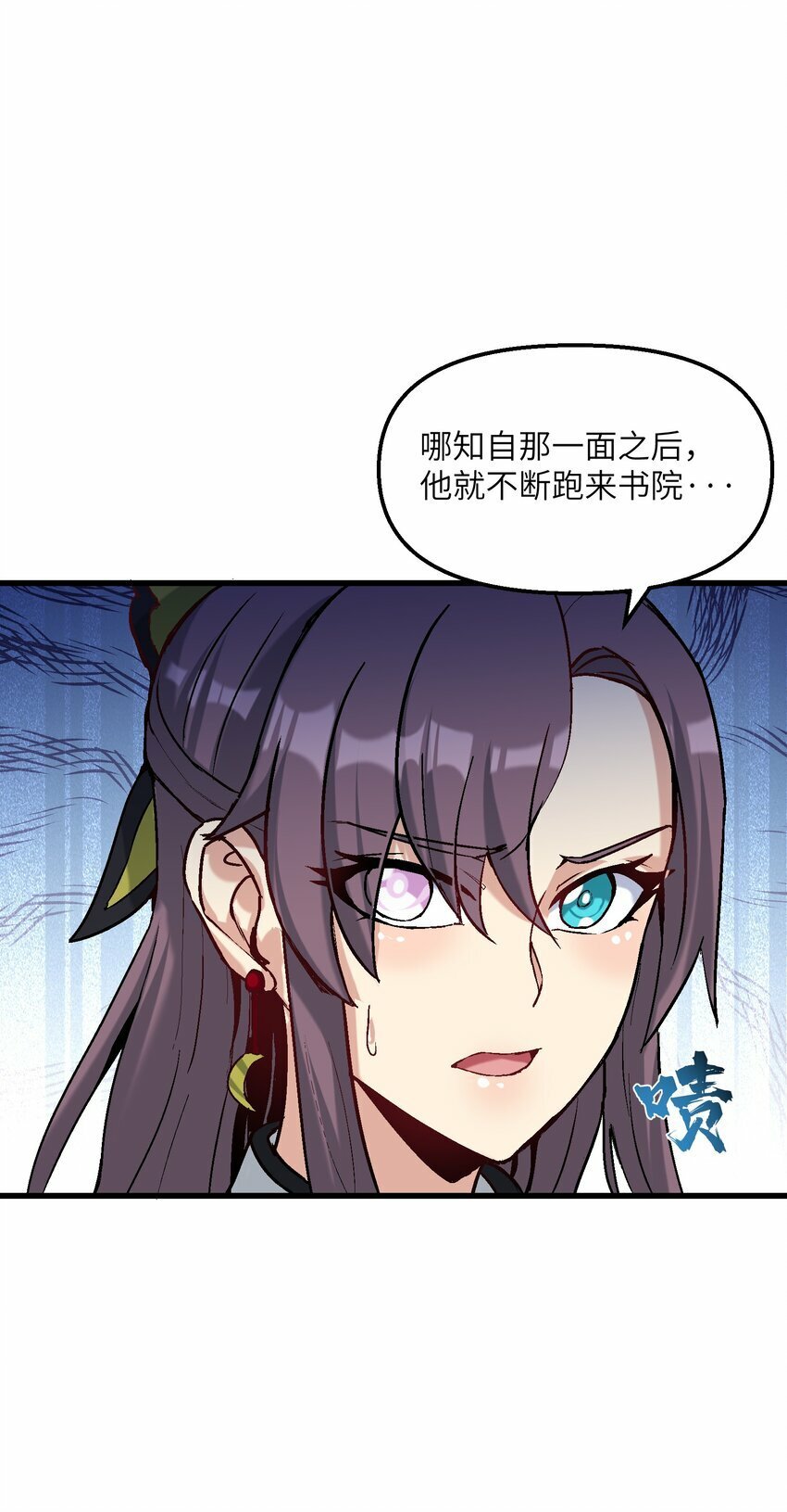 29 原来是舔狗34