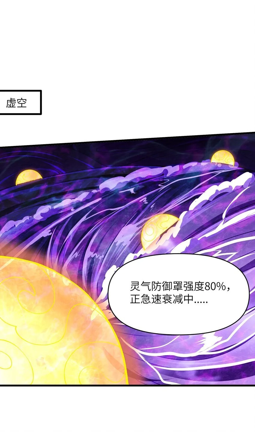 51 你的角小小的也很可爱呢4