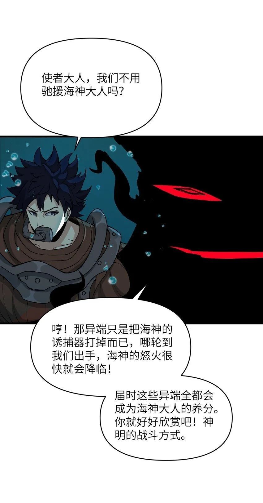 50 兔兔变大啦！49