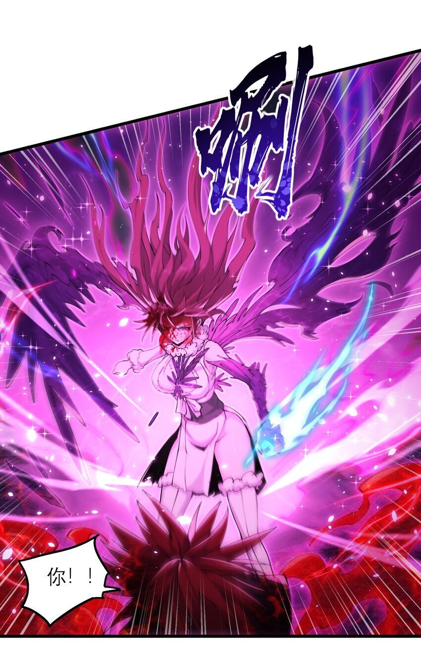 41 血老祖38