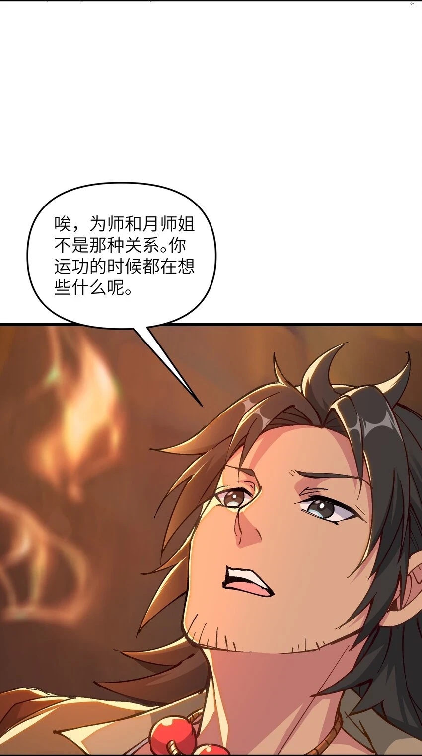 16 极乐宫耍笛人2