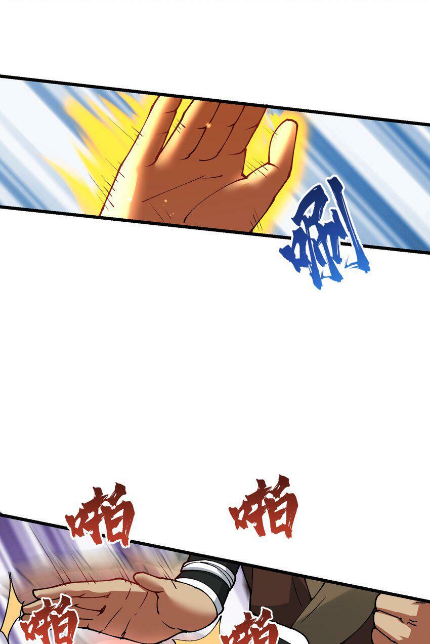 21 拷打你个屑兔子45