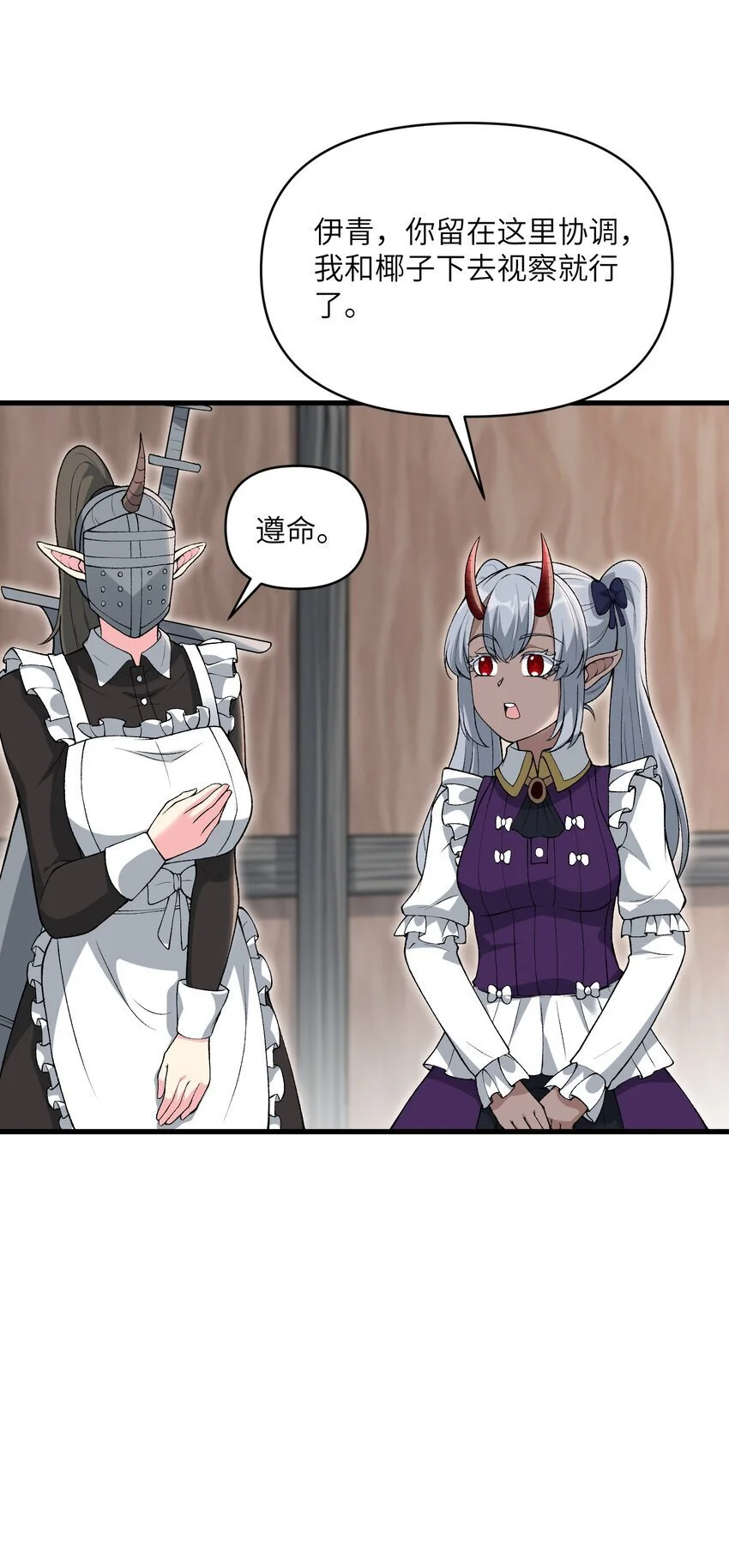 60 死灵魔法10
