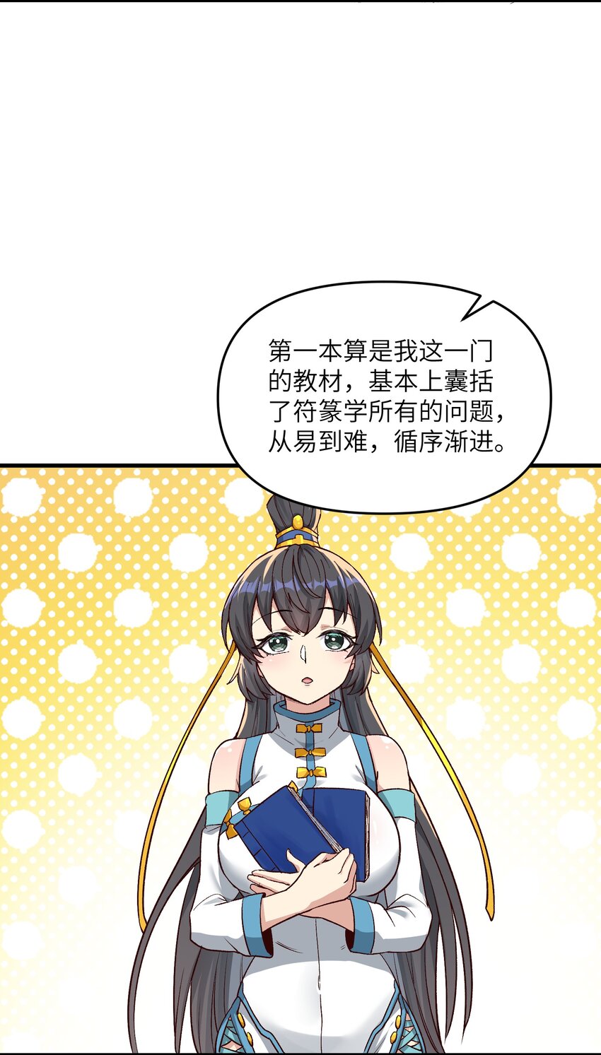 2 舔吧14