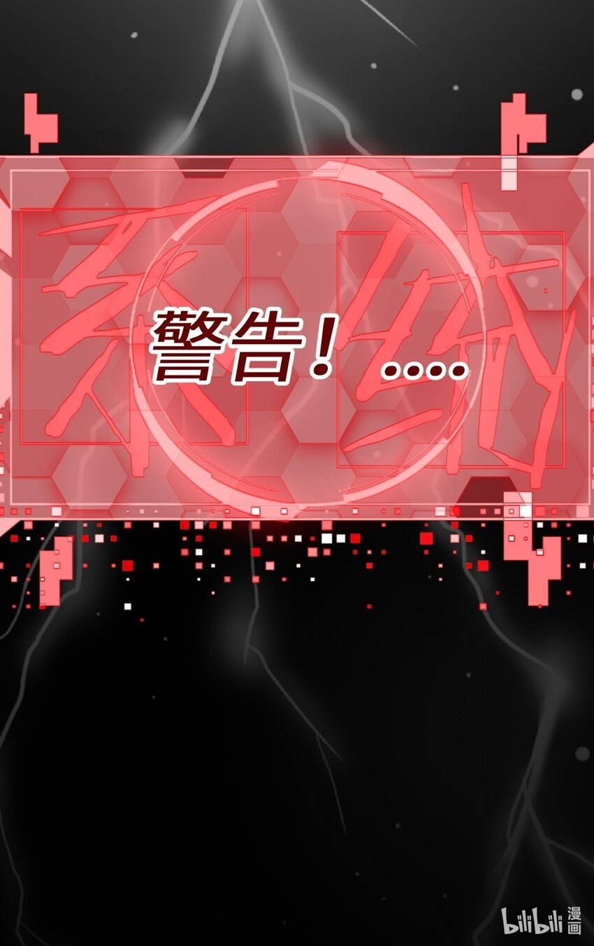 36 劈柴十年，斩仙！80