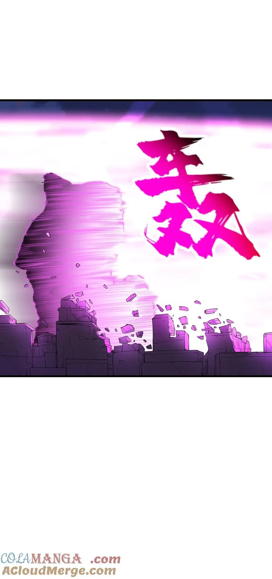 68 魂宗秘法，神兵天降6