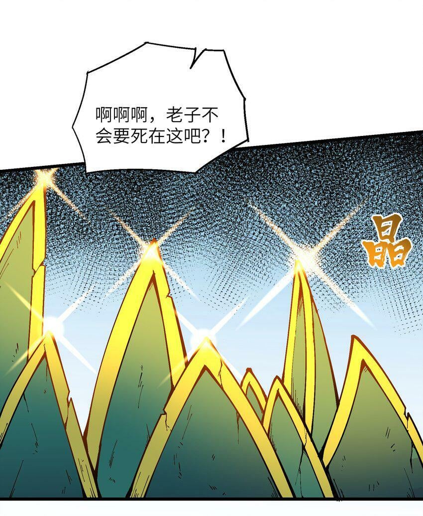 22 怎么可以吃兔兔！12