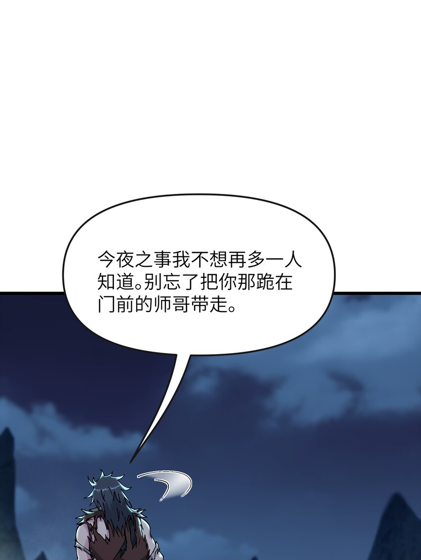 9 羽化成蛾13