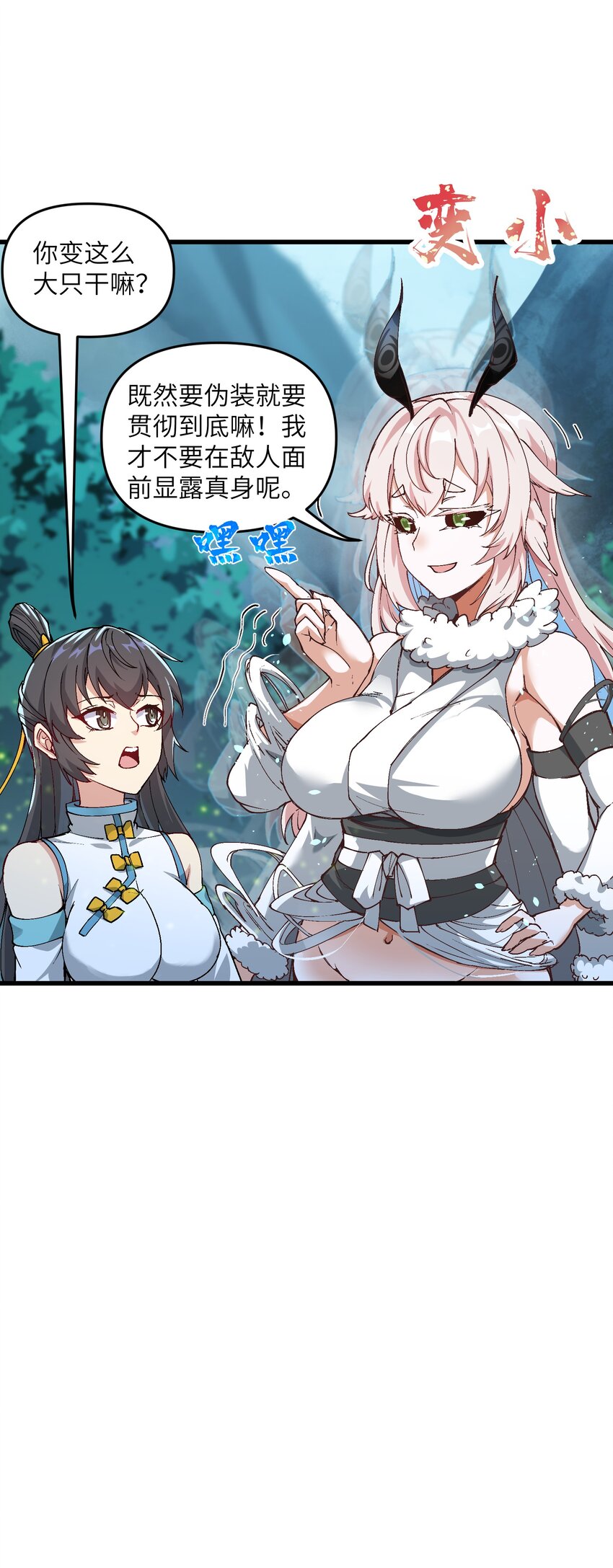 11 修炼62