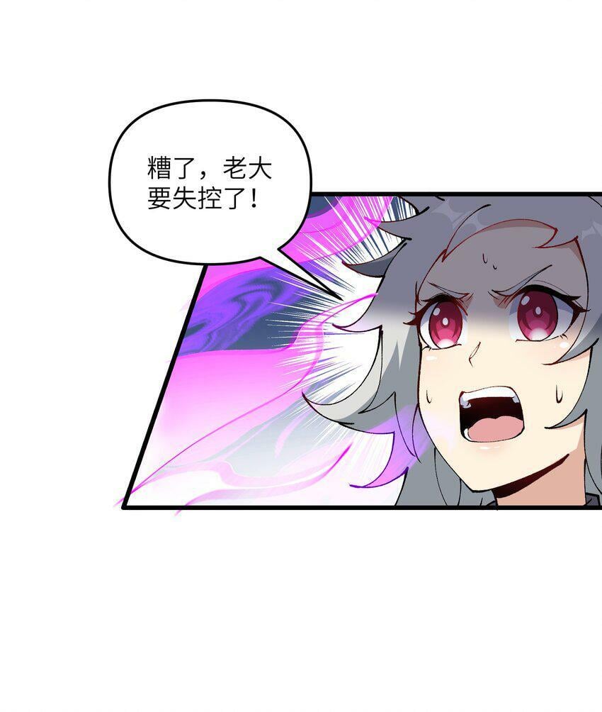 23 这是什么？好怪，尝一口。这是什么？好怪，尝一口。56