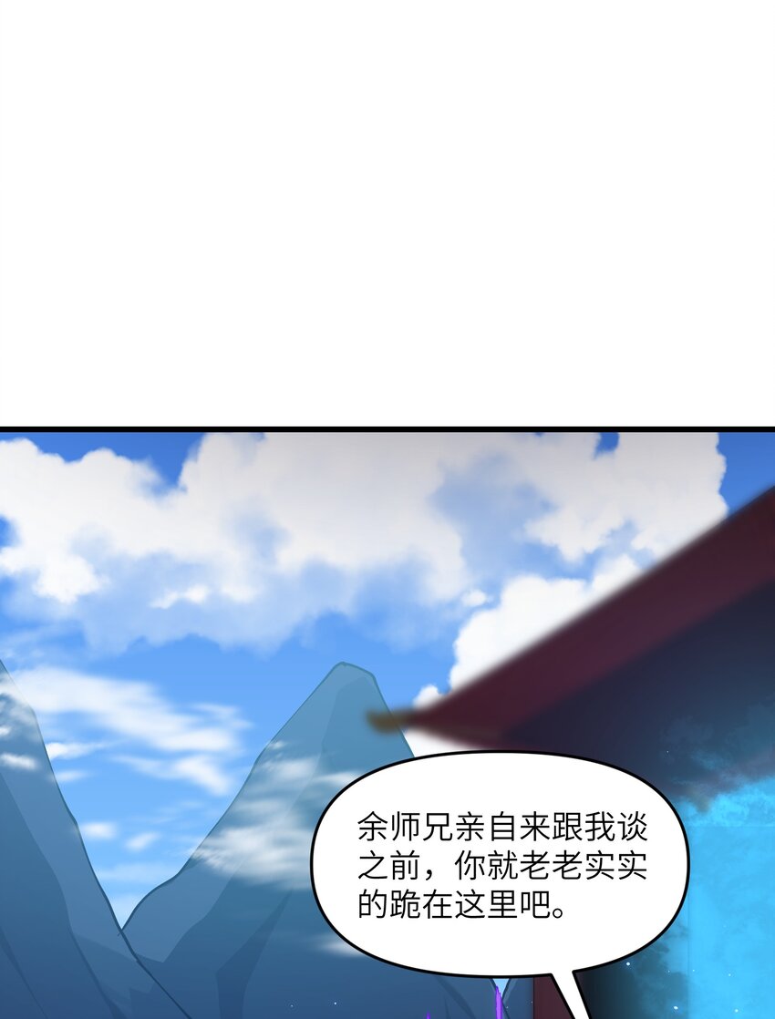 5 闲惹风尘43