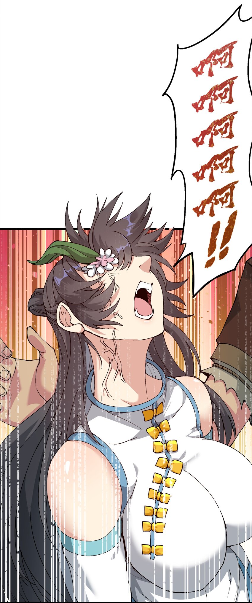 14 妖帝歼灭战47