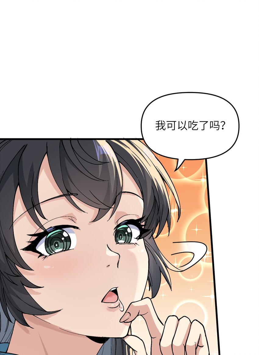 2 舔吧44