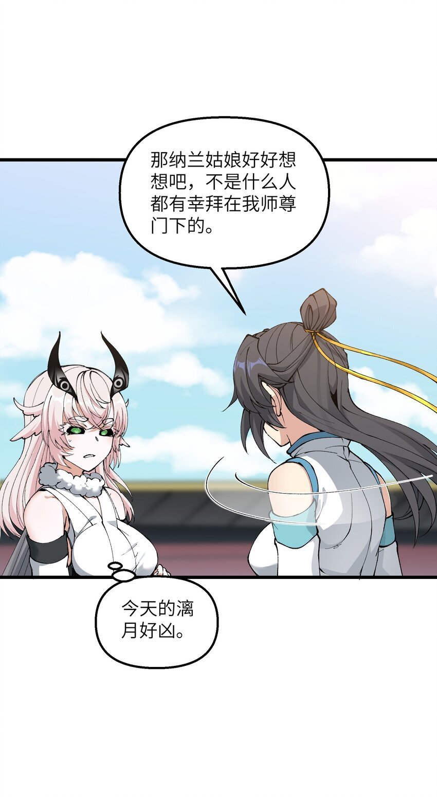 39 哪有救人要撕衣服的？！47