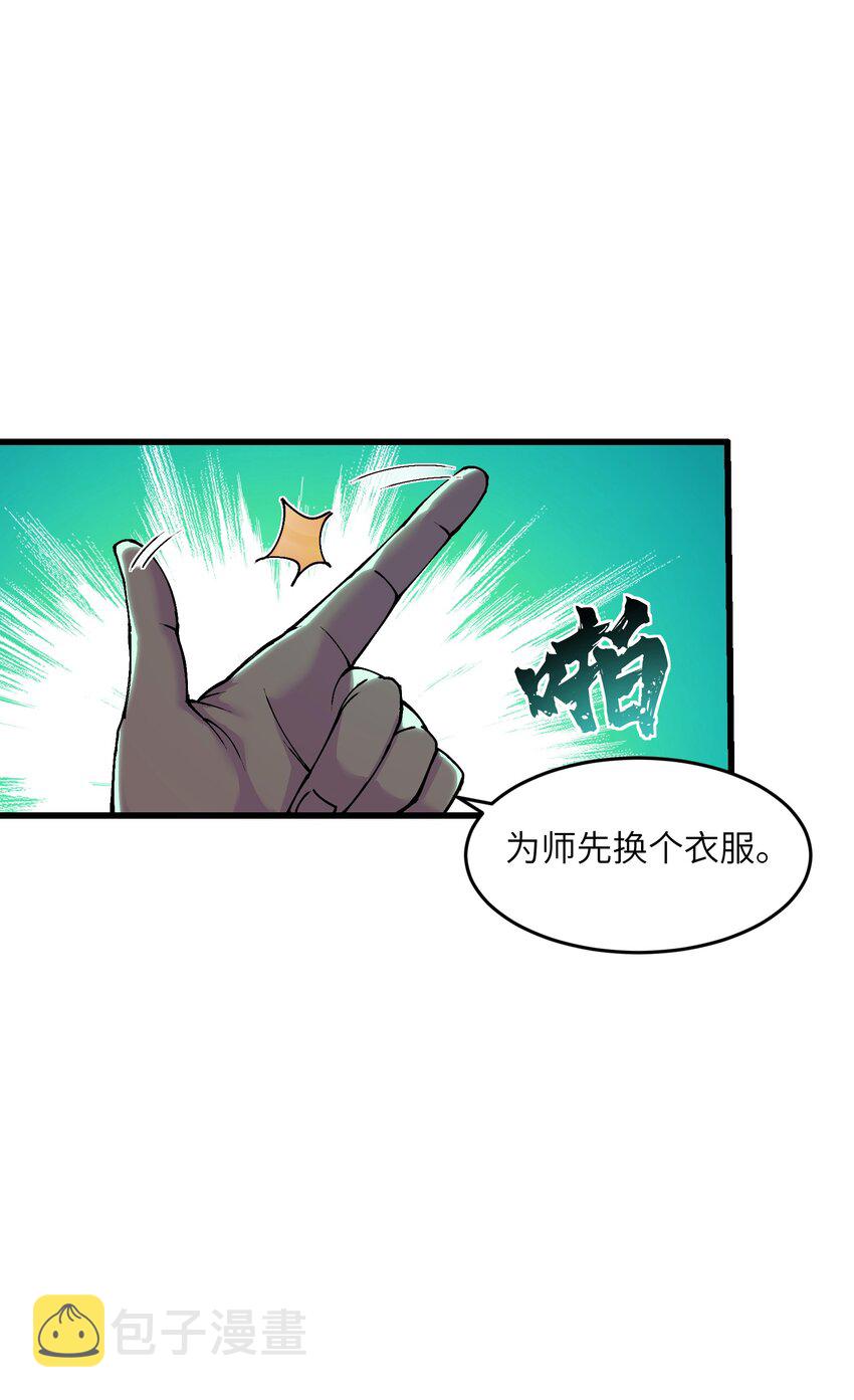 9 羽化成蛾20