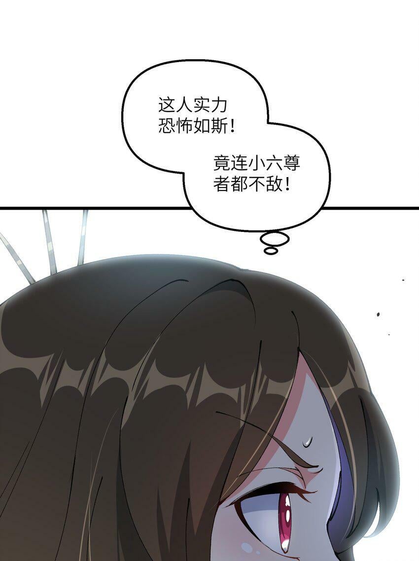 21 拷打你个屑兔子58