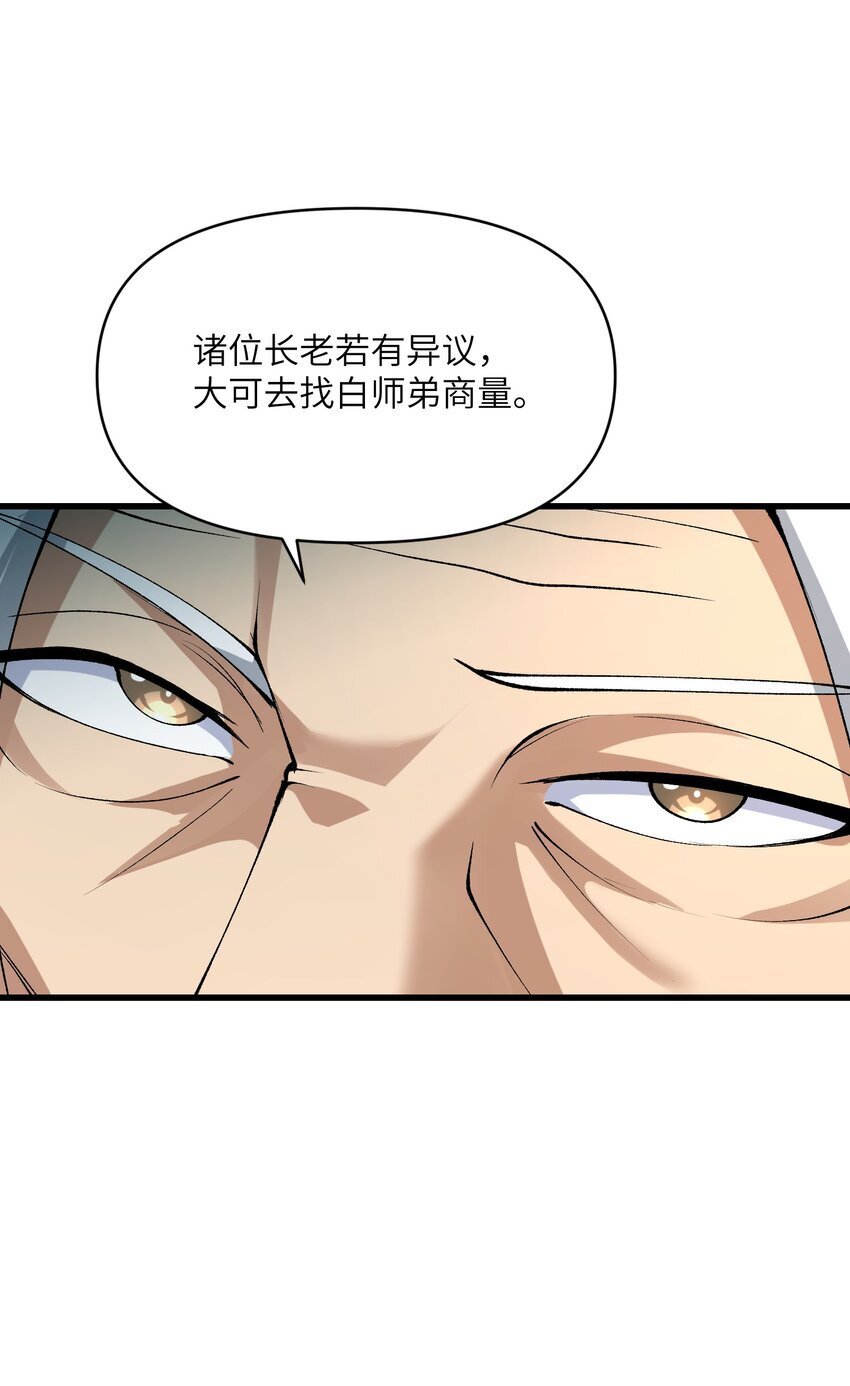 43 我全部都要10