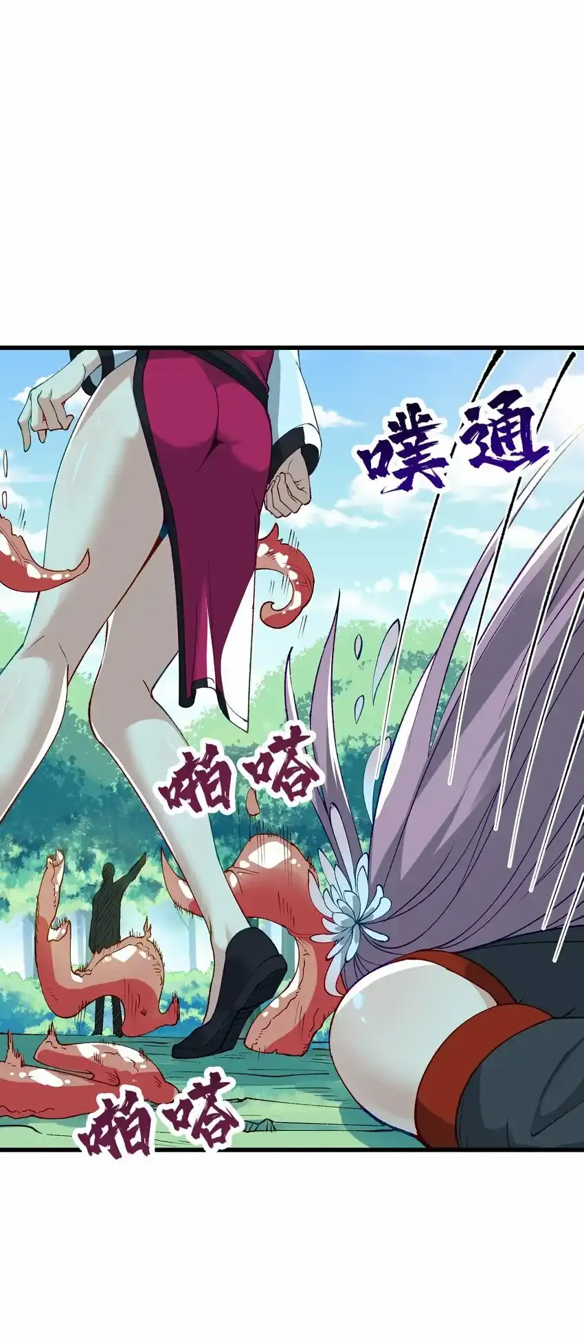 17 老六26