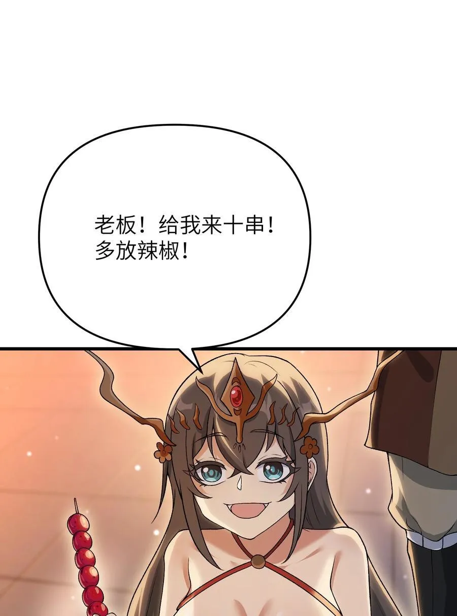 73 一日夫妻16