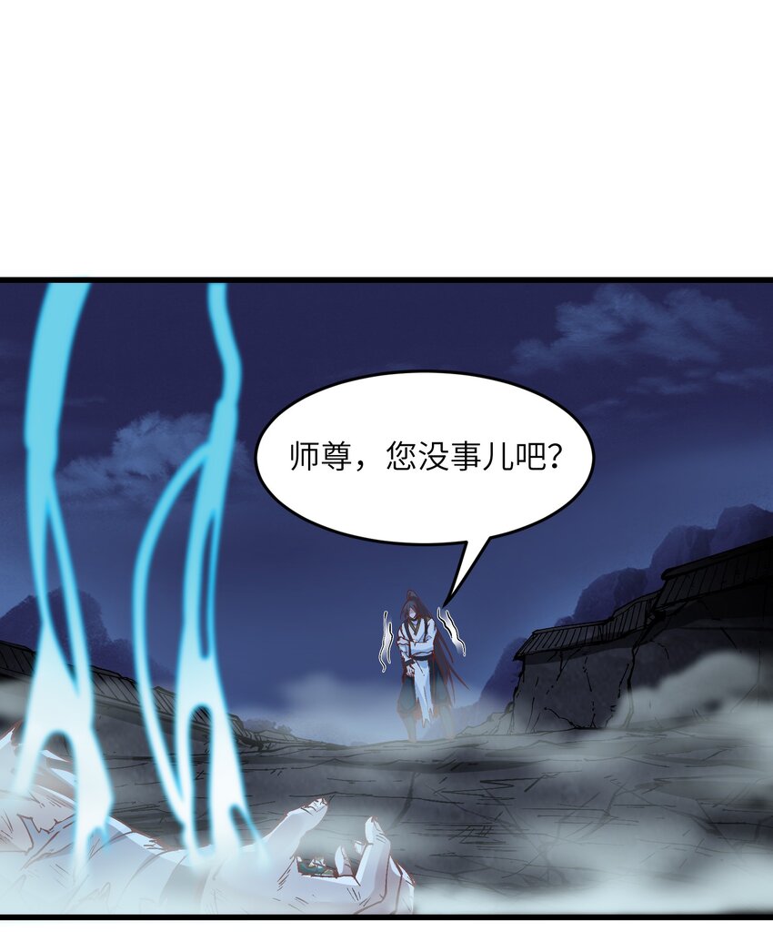 8 我就是你的天谴13