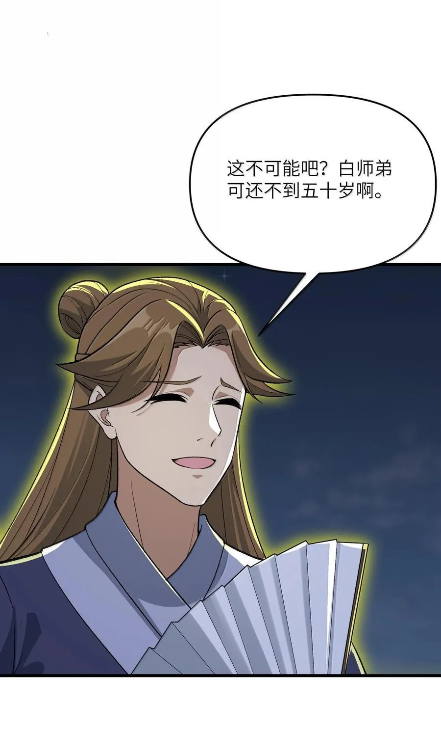 80 你脑子有病啊32