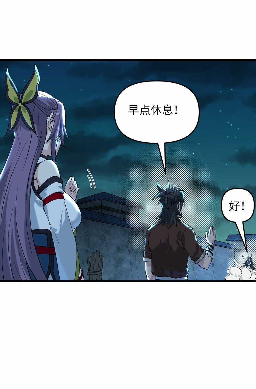 27 灵气化身恐怖如斯！64