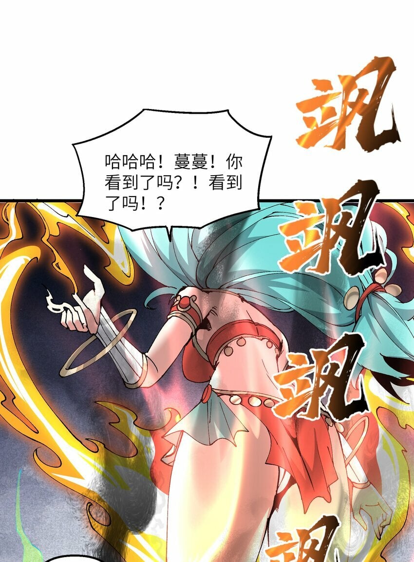 20 成仙15