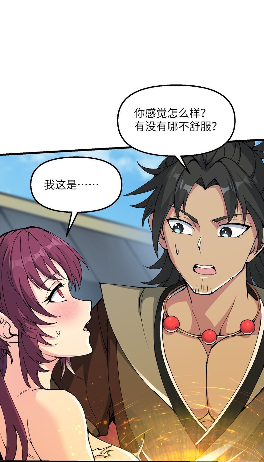 39 哪有救人要撕衣服的？！31