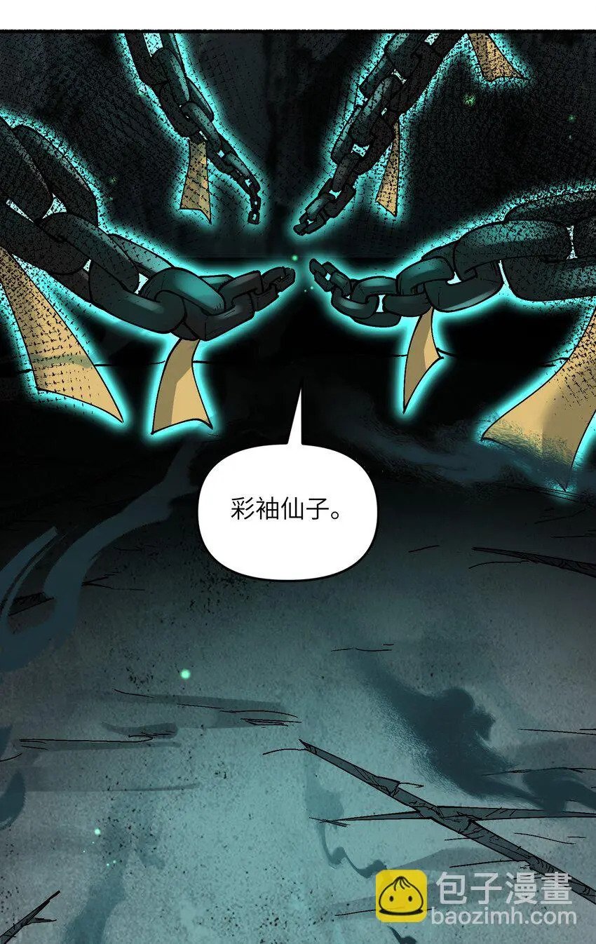 19 老子看你像根柴！64