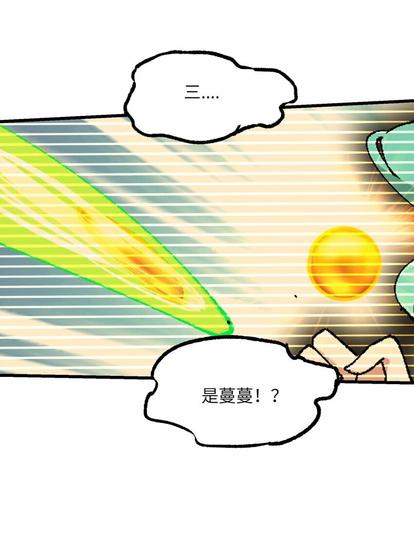 20 成仙20