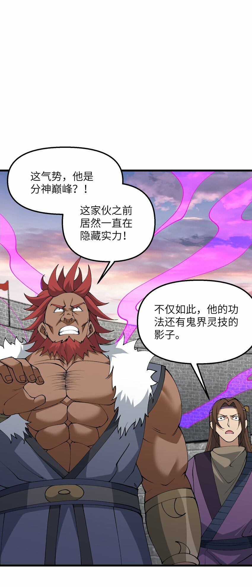 34 师姐不用抱这么紧36