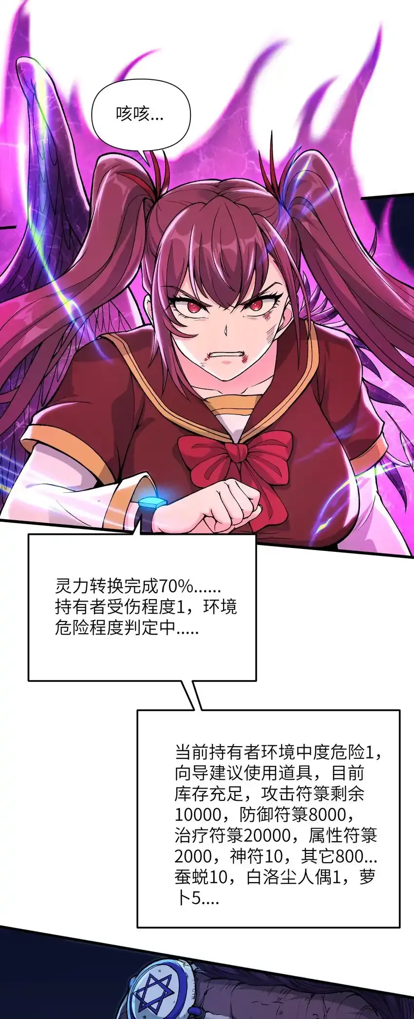 52 劈柴？都端上来罢67