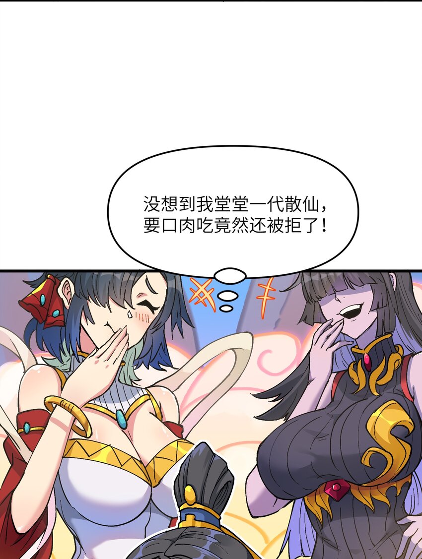 2 舔吧39