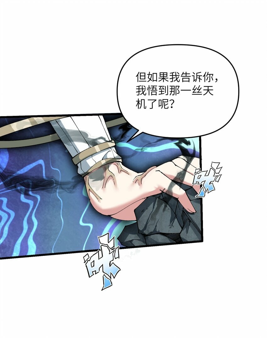 20 成仙2