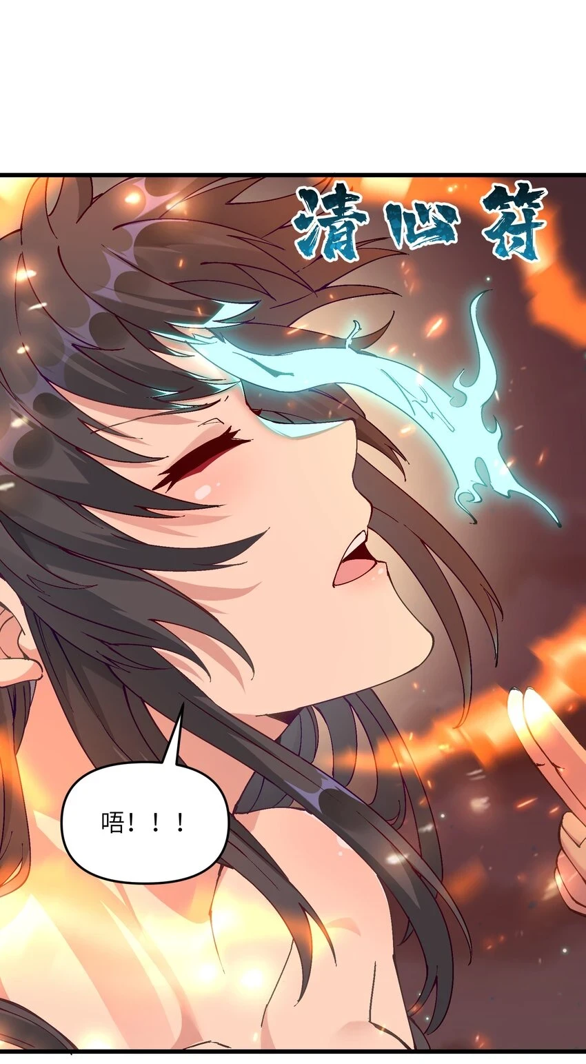 16 极乐宫耍笛人6