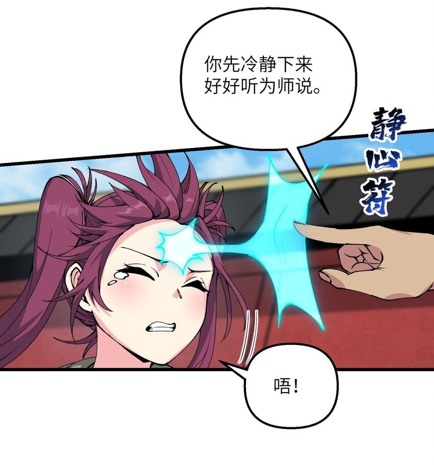 39 哪有救人要撕衣服的？！59
