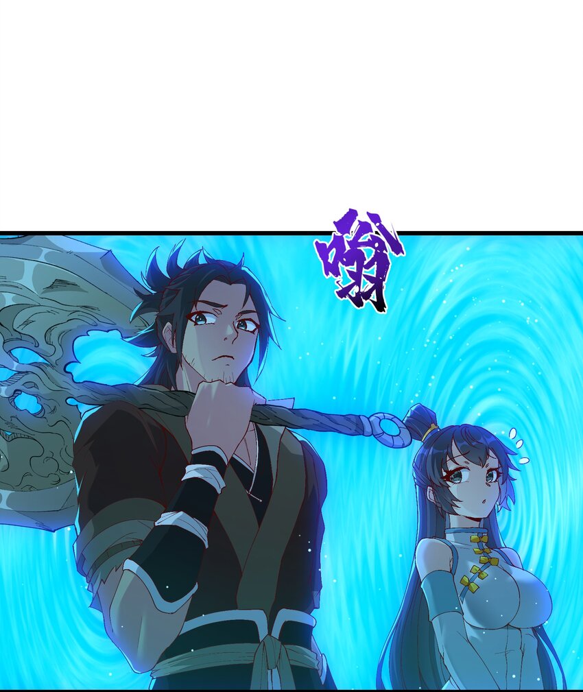 4 开门，执法堂！29