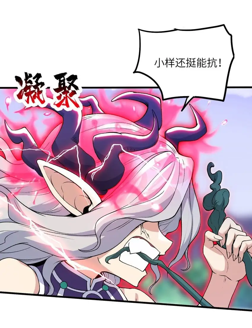 54 奈落神教3