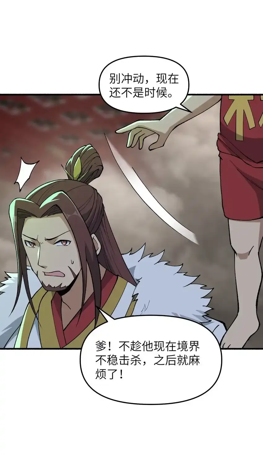 47 往日仇怨3