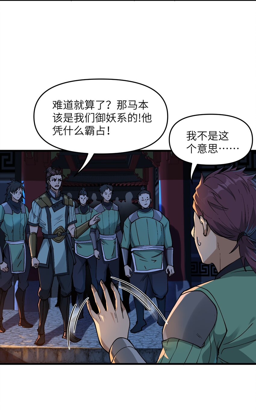 3 夜半不得眠52