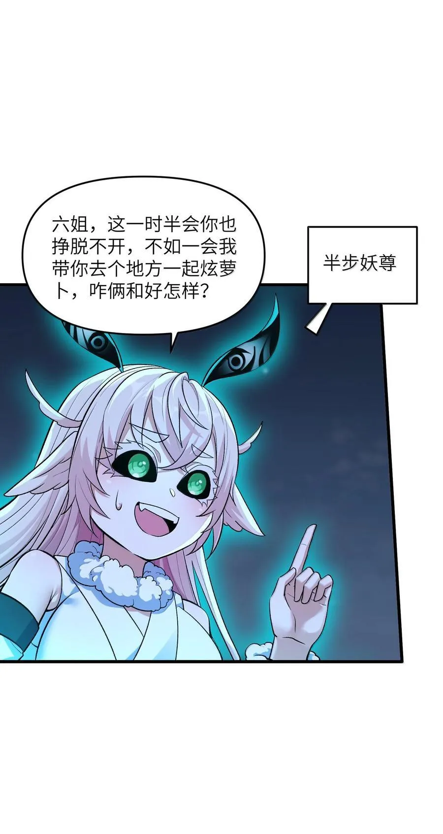 78 复活1