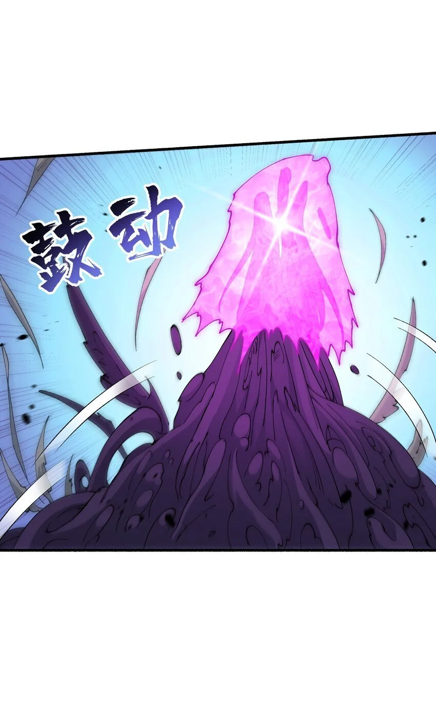 48 老大出问题了！15